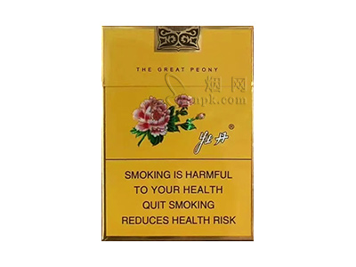 牡丹(金中支专供出口)