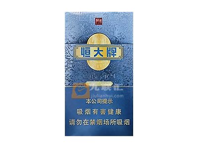 牡丹(恒大天青细支)